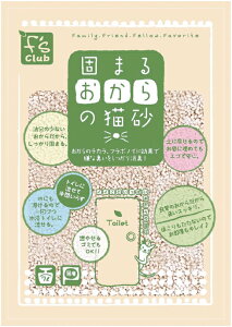 【マラソン10%OFFクーポン】Fsclub 固まるおからの猫砂7L