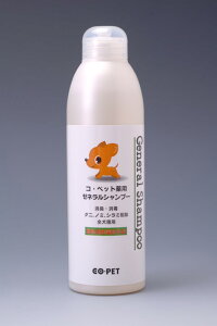 【マラソン10%OFFクーポン】コ・ペット 薬用 ゼネラル シャンプー 300ml