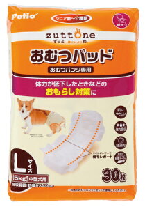 yubNtCf[15%OFFN[|zzzV p ނ pbh K L