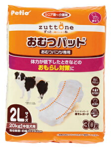 【マラソン10%OFFクーポン】老犬 介護用 おむつ パッド K 2L