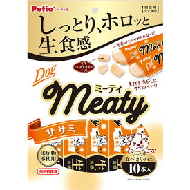 【スーパーセール20%OFFクーポン配布中】Meaty　ササミ【賞味期限 2028-03-31】