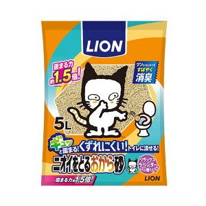 【マラソン10%OFFクーポン】ペットキレイ ニオイをとるおから砂 5L