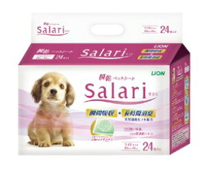 yX[p[Z[15%OFFN[|zzzuԃybgV[g@Salari@Ch24