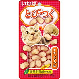 【ハッピーベル】とびつく チキンスープ味 25g【賞味期限：20250630】