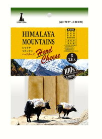 【ハッピーベル】ヒマラヤマウンテンハードチーズ　S【賞味期限 2028-04-30】