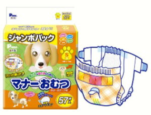 �y0�̓�����15��OFF�N�[�|���z�z���zPone �}�i�[���ނ̂с[��e�[�v S �W�����{�p�b�N 57��