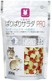 【0と5の日で使える10％OFFクーポン配布中】ぱりぱりサラダ PRO 230g【賞味期限：20251231】