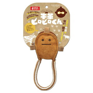 【マラソン10%OFFクーポン】牛革 ピロピロくん ボール