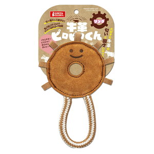 【マラソン10%OFFクーポン】牛革 ピロピロくん リング