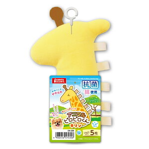 【マラソン10%OFFクーポン】アニマル ピロピロくん キリン