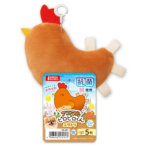 【マラソン10%OFFクーポン】アニマル ピロピロくん ニワトリ