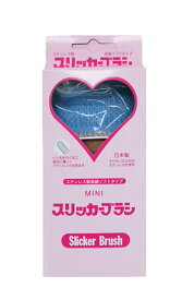 【マラソン20%OFFクーポン配布中】スリッカーブラシネオソフト