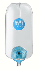 【マラソン20%OFFクーポン配布中】ウォーターボトルフラットL