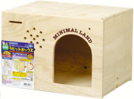 【マラソン10%OFFクーポン】ラビットボックス