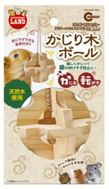 【マラソン10%OFFクーポン】かじり木 ボール