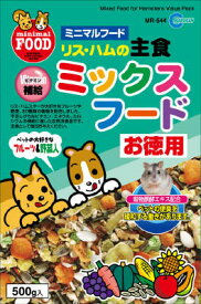 【スーパーセール20%OFFクーポン配布中】リスハムの主食ミックスフードお徳用【賞味期限 2028-02-29】