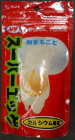 【マラソン15%OFFクーポン配布中】スーパーエッグ70g 【賞味期限：20260430】