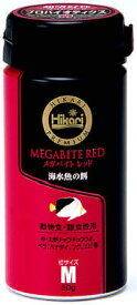 【マラソン15%OFFクーポン配布中】Hikari プレミアムメガバイト レッド M 50g 【賞味期限：20261130】