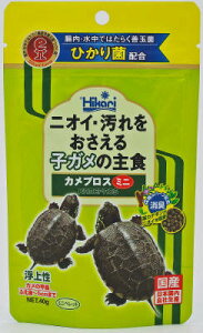 【マラソン10%OFFクーポン】Hikari カメプロスミニ 40g【賞味期限 20280831】