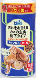 【マラソン10%OFFクーポン】Hikari カメプロス 沈下性 大スティック 120g【賞味期限 20270930】