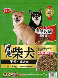 【ハッピーベル】柴犬用 子犬～成犬用 7kg【賞味期限：20250930】