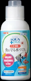 【スーパーセール30%OFFクーポン配布中】アクアプラス