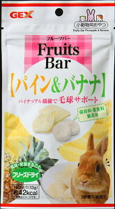 y}\10%OFFN[|zFruits Bar pC&oiiyܖ 20261130z