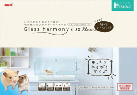 【ハッピーベル】ハビんぐ グラスハーモニー 600プラス