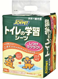 【マラソン限定クーポン配布中】ジョイペット　トイレの学習シーツ　ワイド