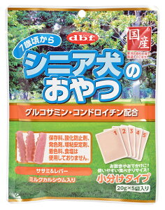 【マラソン10%OFFクーポン】d.b.f シニア犬のおやつ グルコサミン ・ コンドロイチン 配合 100g【賞味期限 20270228】