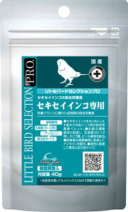 �y0�̓�����15��OFF�N�[�|���z�z���z���g���o�[�h �Z���N�V�����v�� �Z�L�Z�C�C���R��p 40g�y�ܖ����� 20261031�z