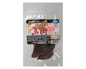 【マラソン20%OFFクーポン配布中】国産馬肉ジャーキー【賞味期限 2027-03-01】