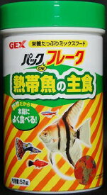 【ハッピーベル】パックDEフレーク 熱帯魚の主食【賞味期限：20260313】