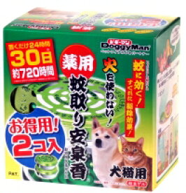 【スーパーセール20%OFFクーポン配布中】薬用蚊取り安泉香　お得用