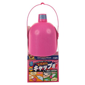【ハッピーベル】おでかけボトルキャップ君　ピンク