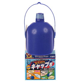 【ハッピーベル】おでかけボトルキャップ君　ブルー