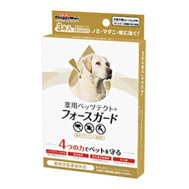 【マラソン15%OFFクーポン配布中】薬用ペッツテクト＋フォースガード大型犬用