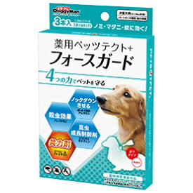 【SS限定最大20％OFFクーポン配布中】【専門店用】 薬用 ペッツテクト+ フォースガード 小型犬 3P