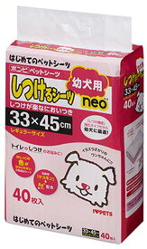 【0の日10％クーポン配布中】【ハッピーベル】しつけるシーツ幼犬用neoレギュラーサイズ
