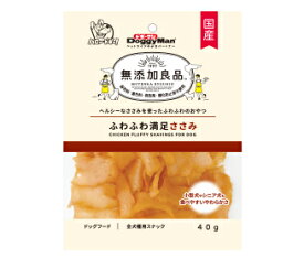 【SS限定最大15％OFFクーポン配布中】無添加良品 ふわふわ 満足 ささみ 40g【賞味期限：20250531】