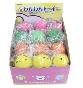 【マラソン10%OFFクーポン】わんわん トーイ ボール 【単品販売】