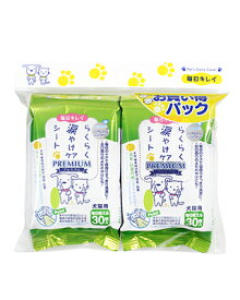 【市場の日　18％OFFクーポン配布中】らくらく涙やけケアシート　お買い得パック