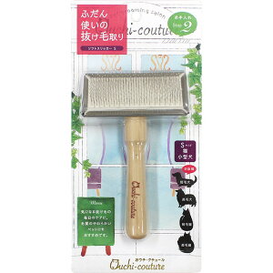 【マラソン10%OFFクーポン】おウチ・クチュール ソフト スリッカー S