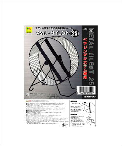 y}\10%OFFN[|z^TCg@25