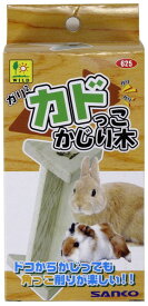 【ハッピーベル】カドっこ　かじり木