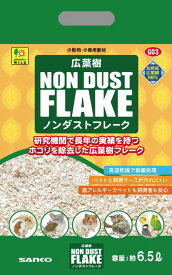 【スーパーセール20%OFFクーポン配布中】G03　広葉樹ノンダストフレーク