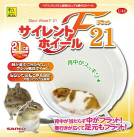 【マラソン限定20％OFFクーポン配布中】サイレントホイール　フラット21