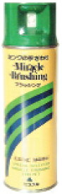 【30日は0のつく日！10％クーポン配布中】ミラクル ブラッシング 220ml