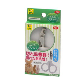 【スーパーセール20%OFFクーポン配布中】764ネイル・クリッパー