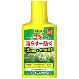 【SS限定最大20％OFFクーポン配布中】テトラ コケブロック 100ml